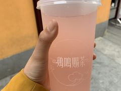 -鸡鸣赐茶(鸡鸣寺路店)
