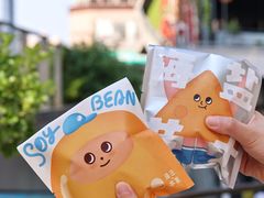 -泽田本家·铜锣烧(美罗城店)