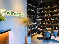 -wineapp葡萄酒餐吧(外滩金融中心店)