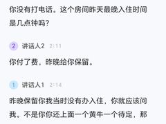 -成都宽窄巷子桔子水晶酒店