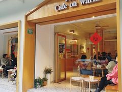 -Cafe on warm(丹霞店)