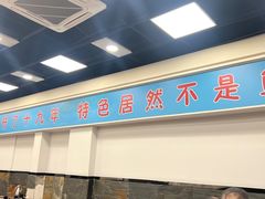 -刘胖娃鱼庄·特色鱼火锅(白鹤路店)