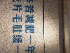 -楠火锅(昆山金鹰店)