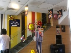 -麦当劳(临顿路店)