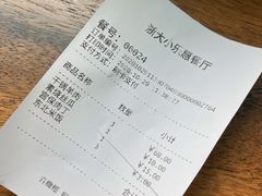 -小乐惠(西溪路店)