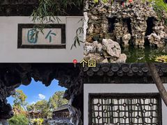 -花园茶楼·淮扬菜(兴城西路店)