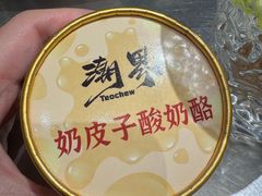 -潮界(虹桥新天地店)