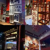 半城烟火半城仙