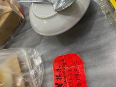 -黄师奶甜品店