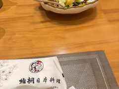 -鮨桐日本料理(望京店)