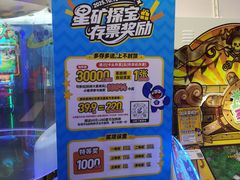 -真快活Coohoo Max(武汉绿地新田360店)