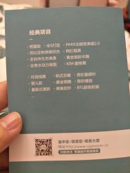 -重庆军美医疗美容医院
