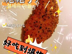 -皇朝会.经典传统粤菜(外滩店)