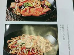 -面爱面(长椿街店)