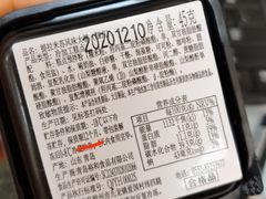 提拉米苏大福-瑞幸咖啡(第一城店)