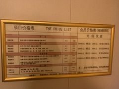 -鸥迪足道(前门店)