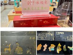 -宁夏博物馆