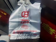 -辽B·小串(总店)