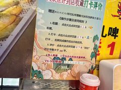 -虾宝贝胶东海鲜·渔家菜(小西天店)