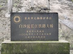 -小南海站