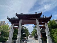 -三林塘老街