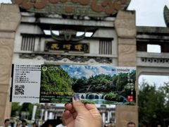 -天河潭旅游度假区