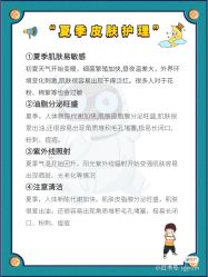 点击看大图 -凡碧诗毛孔清洁收细