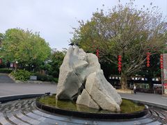 -广州市白云山风景名胜区