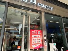 -乐刻健身(红山6979店)