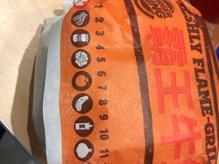 -汉堡王(天津鲁能店)