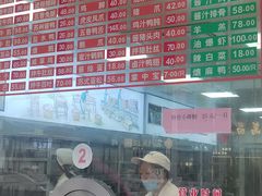 -陆稿荐观前街店