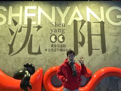 -皇城恒隆广场