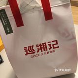 快捷午餐盒