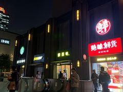 -赛百味SUBWAY(永业店)