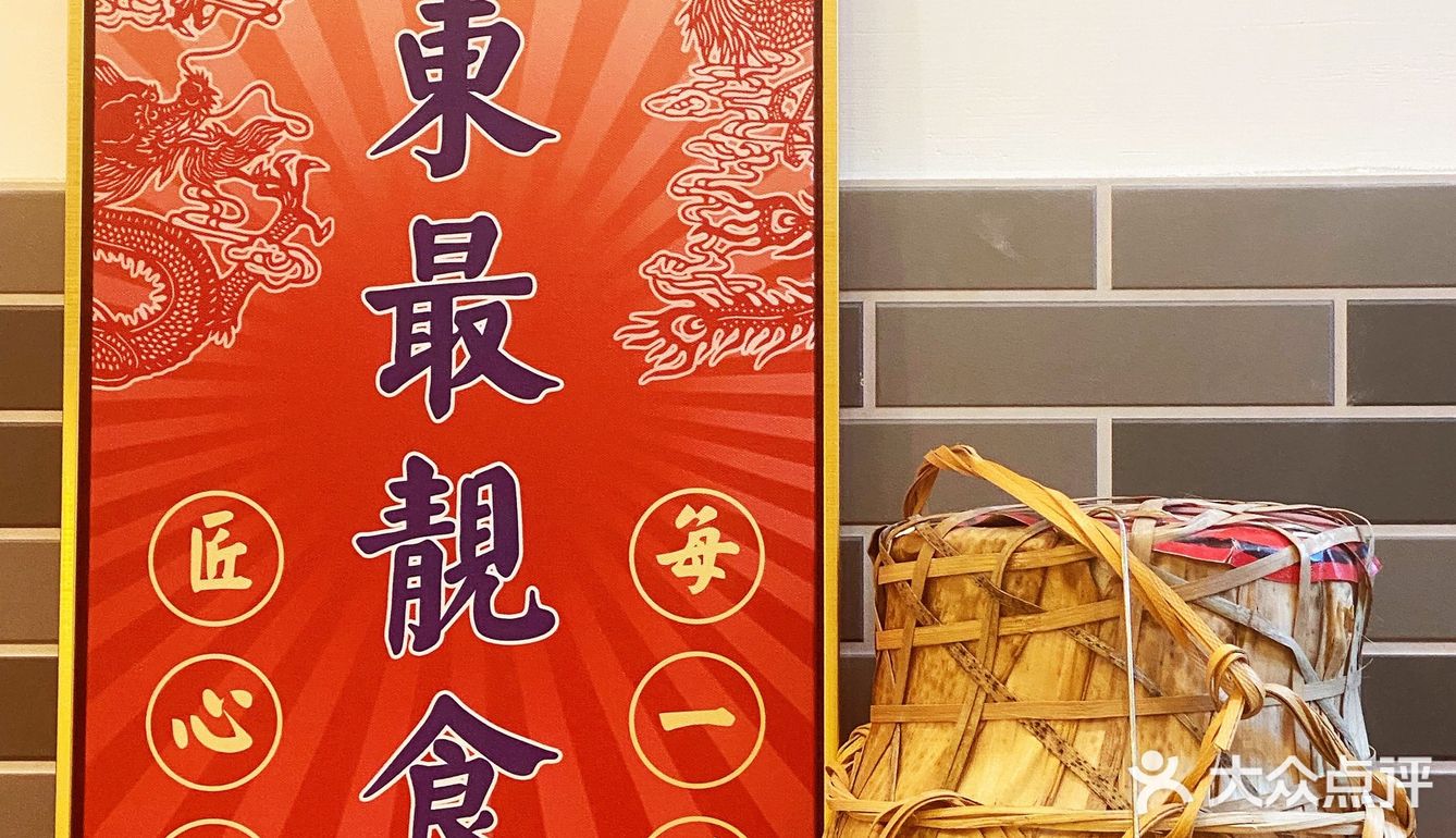 北京探店｜为了一口顺德菜跑到丰台，值得吗⁉️