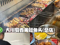 -老街烧烤大排档·地道湖北菜·龙虾馆(汉口火车站店)