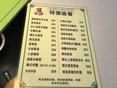 菜单-梨满园韩国料理