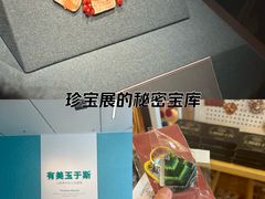 -南山博物馆