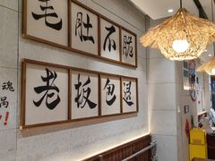 -三两三·川渝冒肚(油坊桥店)