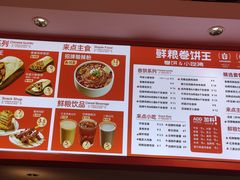 -鲜粮卷饼王(小白楼店)