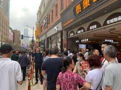 -泰康食品(南京东路店)