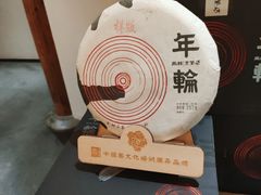 -翁暖茶馆(滨江东总店)