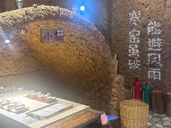 -破瓦寒窑·地摊烤羊排