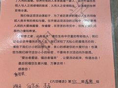 -端仕小锅(文林街店)