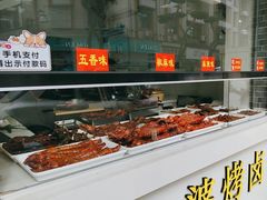 -四川特产熊家婆缠丝兔(广汉店)