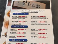 -韬光茶庵
