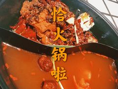 -贰回巷火锅馆(钟楼店)