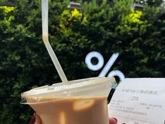 -% Arabica阿拉比卡咖啡(武康路店)
