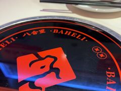 -八合里潮汕鲜牛肉火锅(福州万象城店)