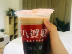 -八婆婆烧仙草(中山路店)